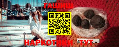 герыч Наро-Фоминск