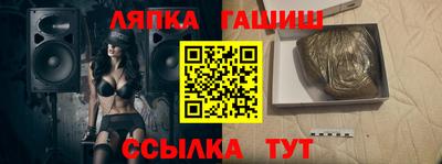 гашик Нарткала