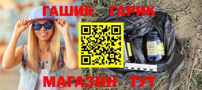гашик Нарткала