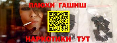 прущая мука Волгодонск