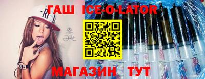 таблы Волжский