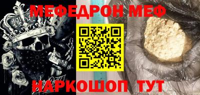 герыч Наро-Фоминск