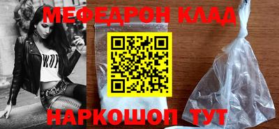 герыч Наро-Фоминск