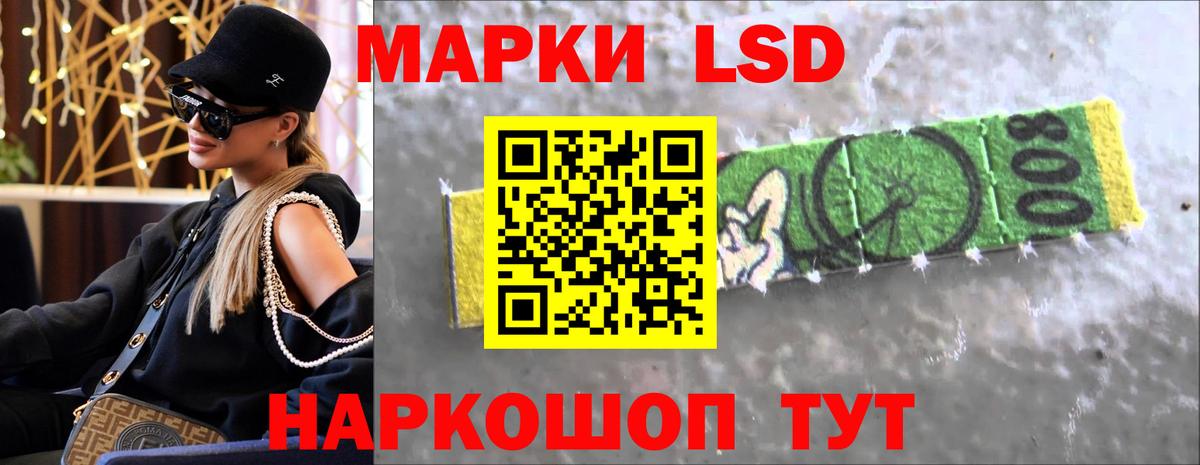 Лсд 25 экстази ecstasy Кубинка