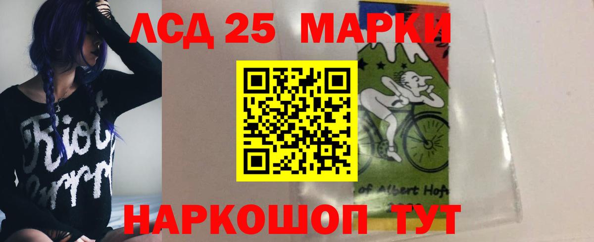 LSD-25 экстази кислота  Вход с VPN  Кубинка  ЛСД экстази ecstasy 