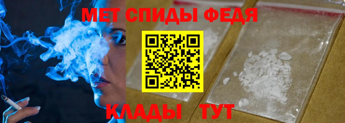 Метамфетамин Декстрометамфетамин 99.9%  Метамфетамин  Кубинка 