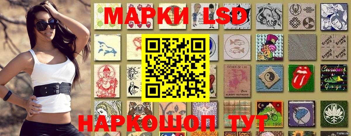 Наркотические марки 1500мкг  Вход с VPN  Наркотические марки  Кубинка 