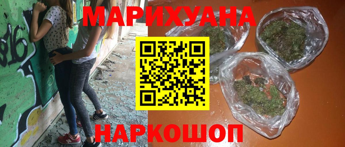 LSD-25  Alpha-PVP СК   Марихуана  МЕФ   Кубинка  АМФЕТАМИН кристаллы  COCAIN 