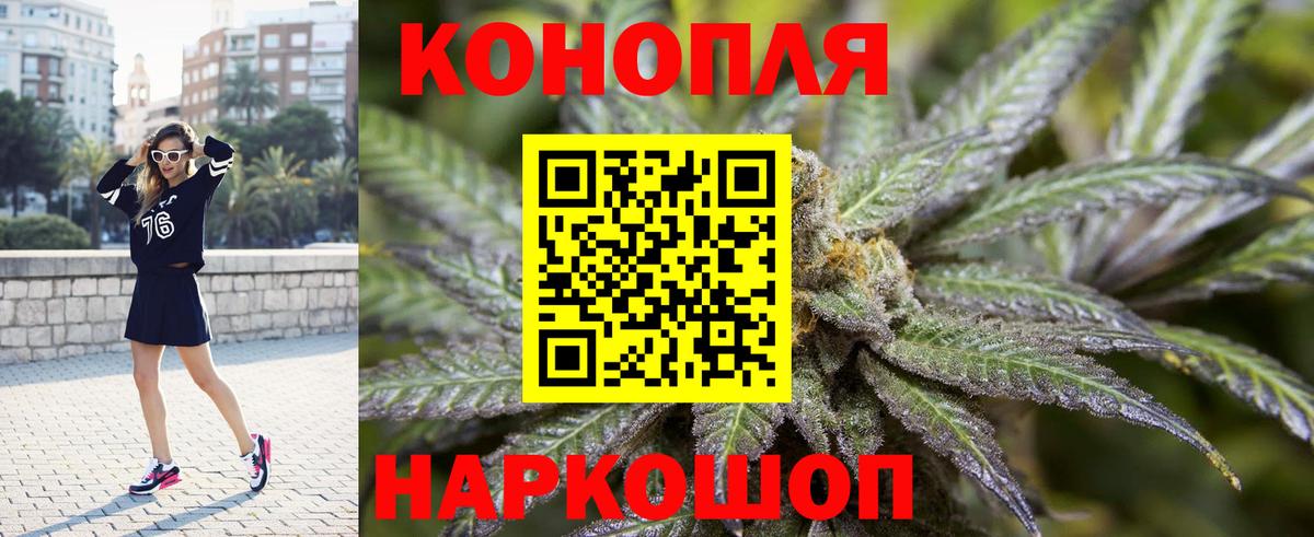 Конопля Bruce Banner Кубинка