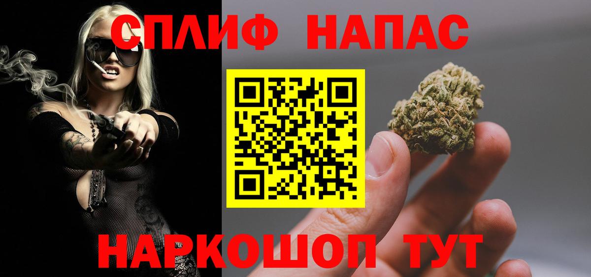 Каннабис LSD WEED  Канабис марихуана  Кубинка  Бошки марихуана White Widow  Вход с VPN  Канабис AK-47 